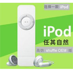ƻiPod shuffle 1MP3 1GB