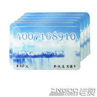 EֵֻͨIP 50Ԫ