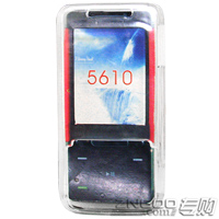 ŵֻˮ 5610