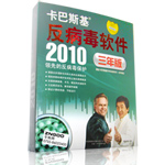 ˹ ȫ2010  