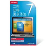 ΢ Windows 7Կͥ߼רҵ棩
