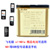 鿴Ʒ:ëȣSCUDƷ ŵN81(BP-6MT)6720C,E51,N81,N82