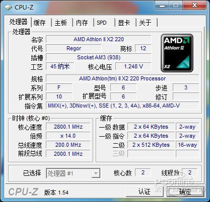 X2 220