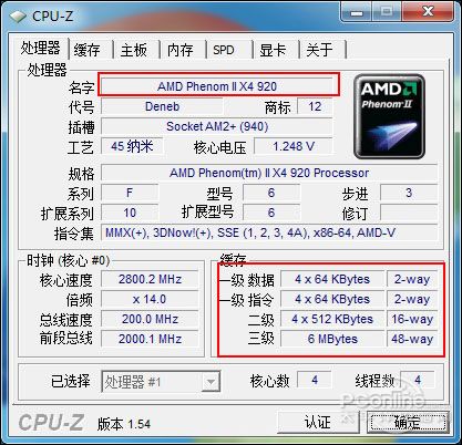 X2 220